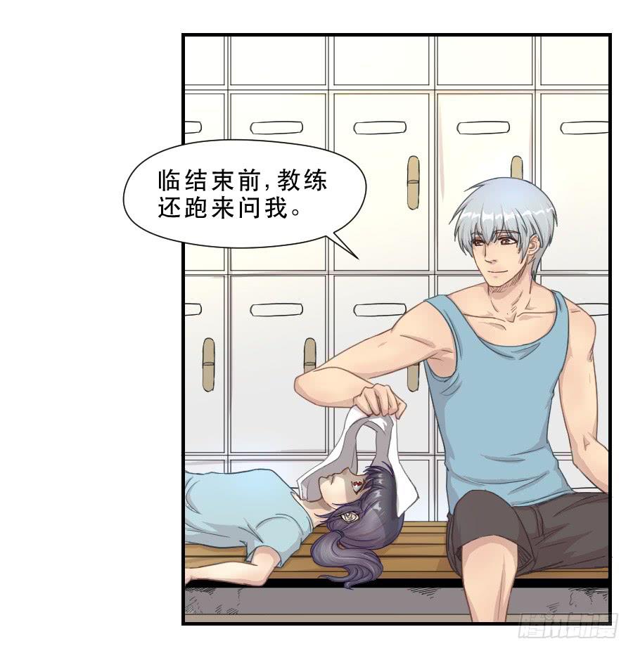 过往(1/2)-第68话