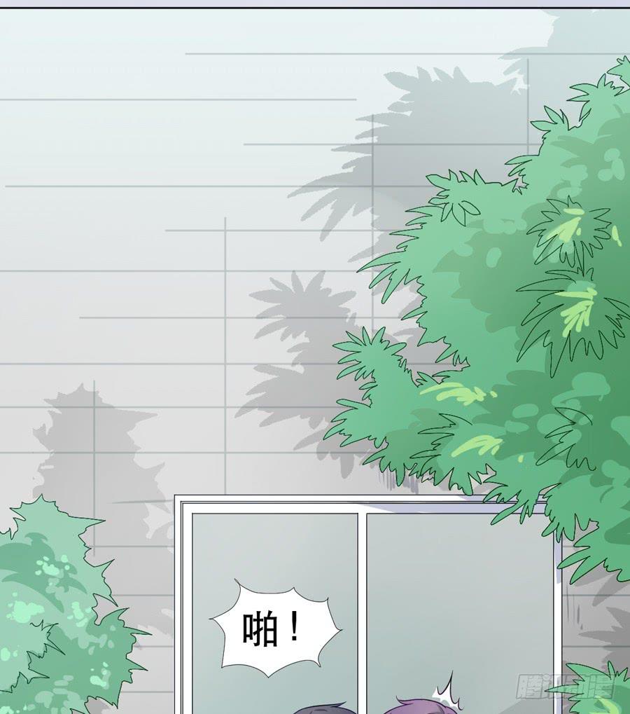 你是谁？-第8话