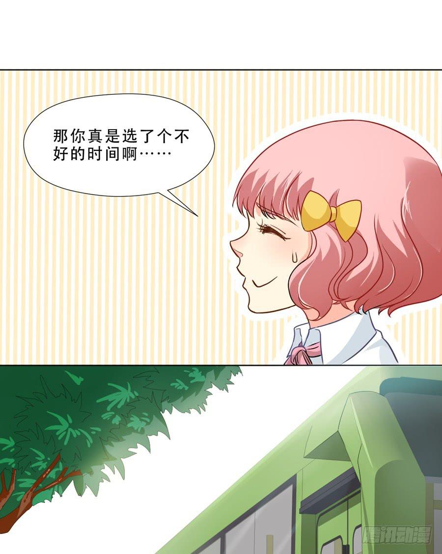 骑士和幻觉一起登场？-第10话