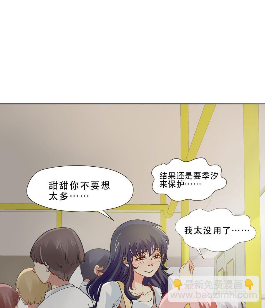 骑士和幻觉一起登场？-第10话