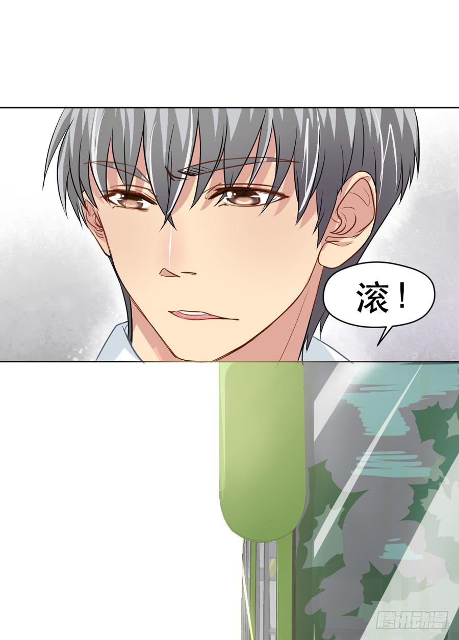 骑士和幻觉一起登场？-第10话