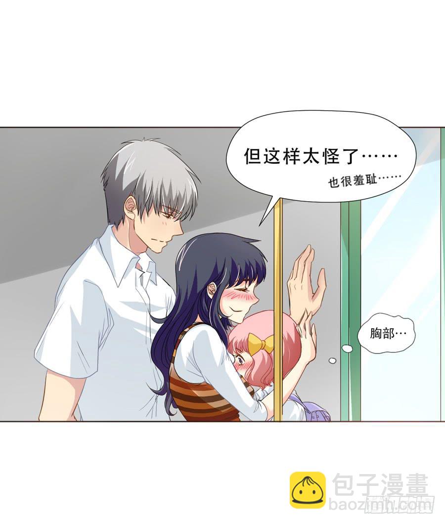 骑士和幻觉一起登场？-第10话