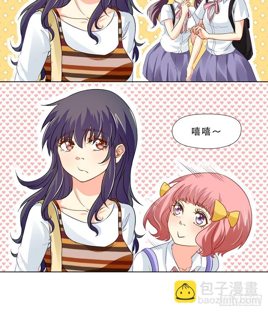 骑士和幻觉一起登场？-第10话