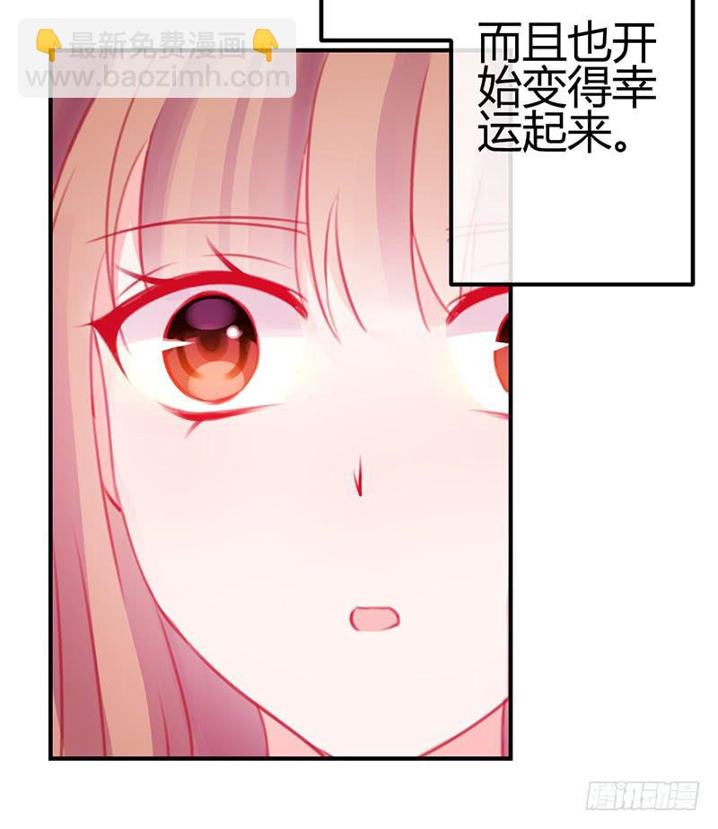 心动(1/2)-第12话