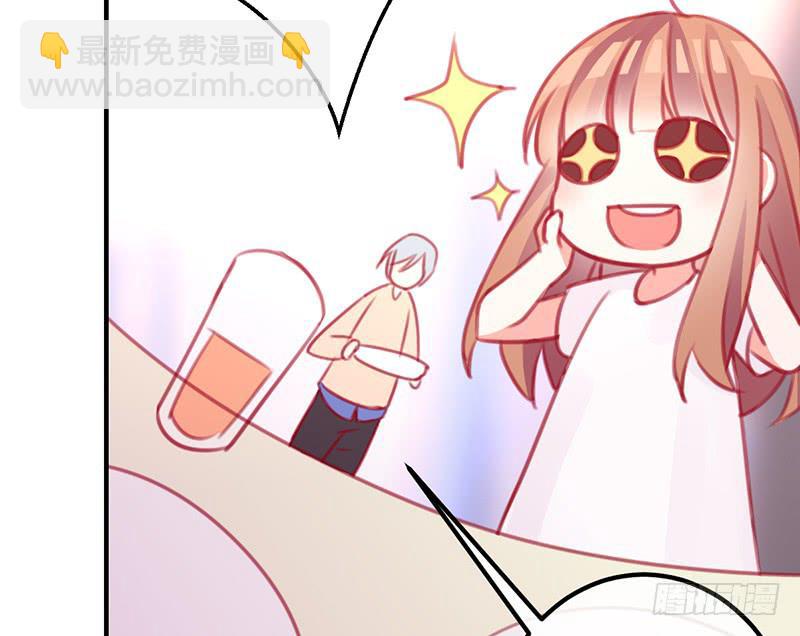 心动(1/2)-第12话