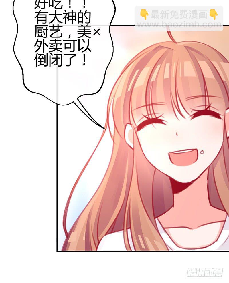 心动(1/2)-第12话