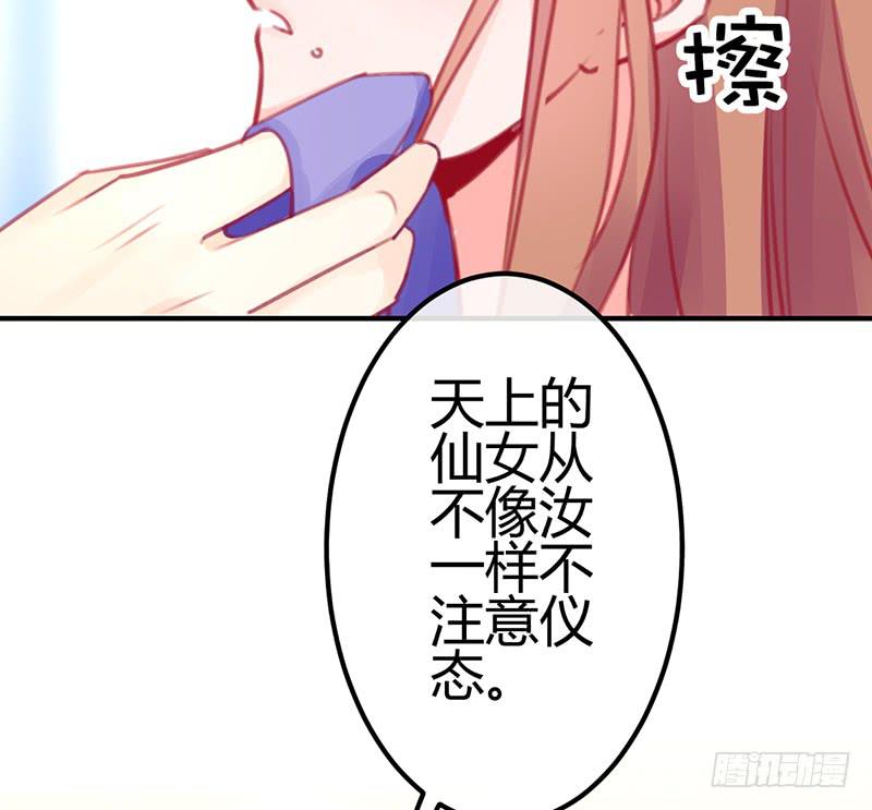 心动(1/2)-第12话