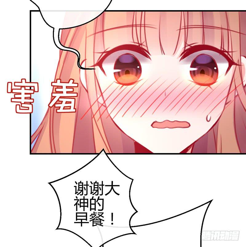 心动(1/2)-第12话