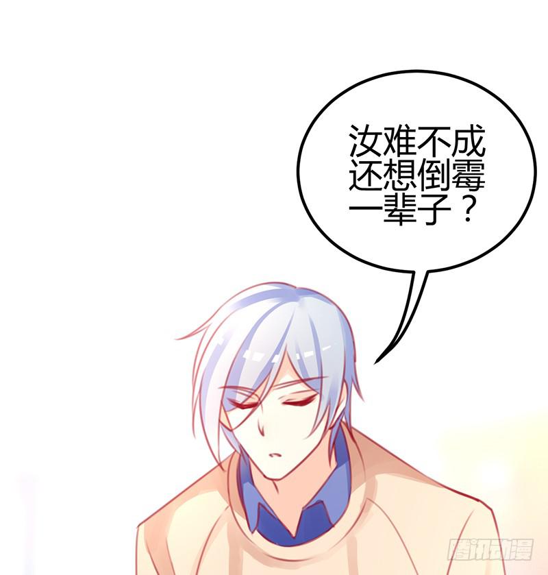 心动(1/2)-第12话