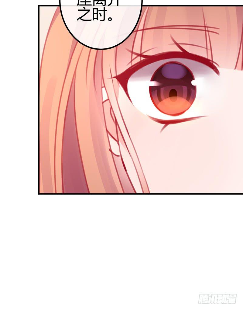 心动(1/2)-第12话