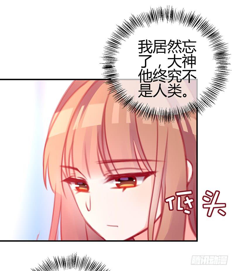 心动(1/2)-第12话