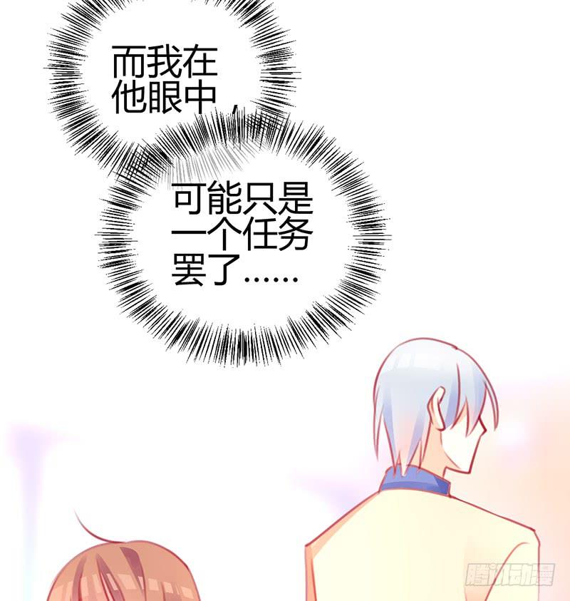 心动(1/2)-第12话