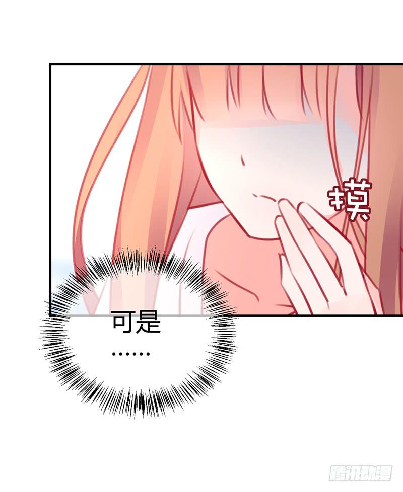 心动(1/2)-第12话