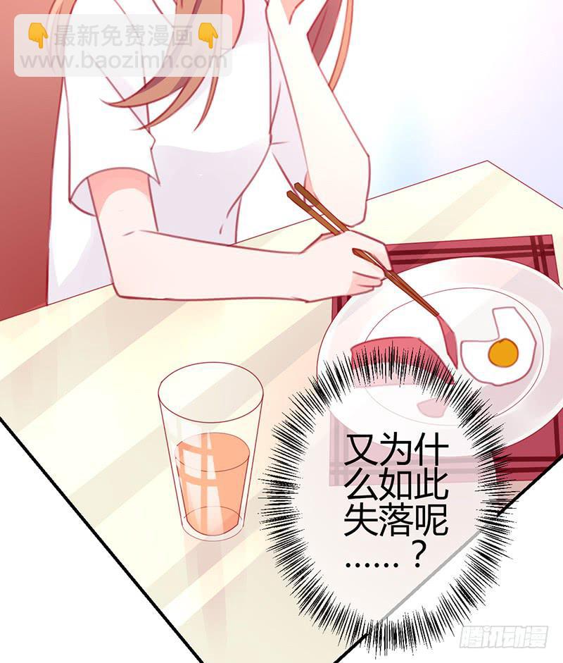 心动(1/2)-第12话