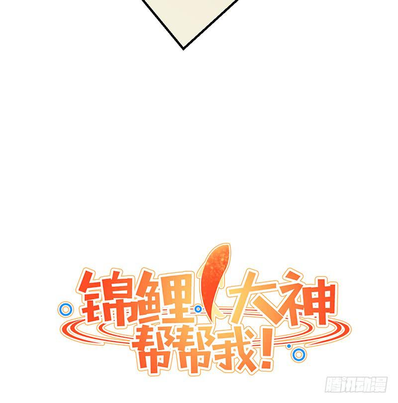 心动(1/2)-第12话