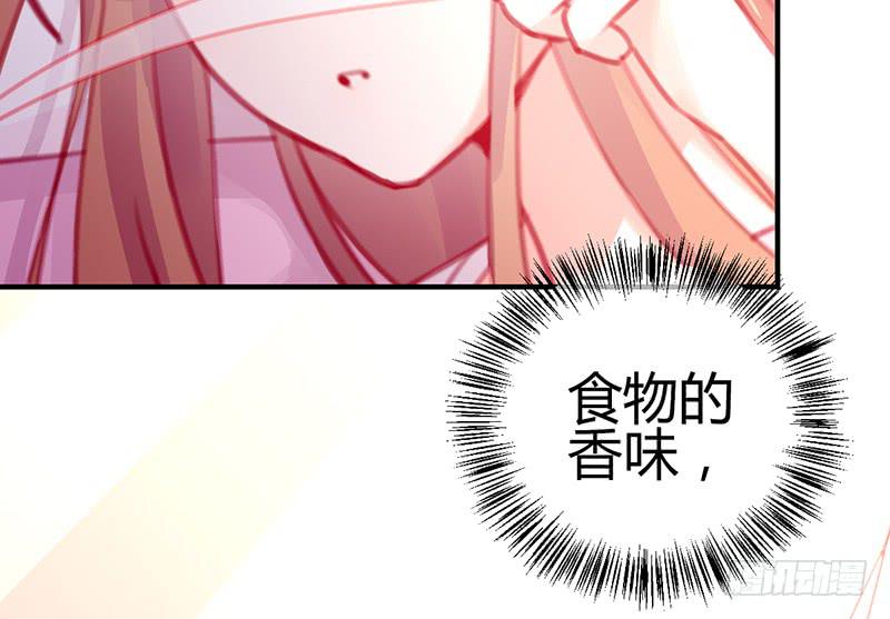 心动(1/2)-第12话