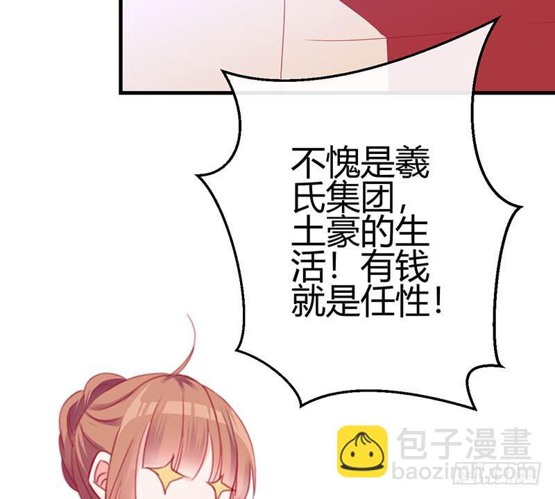 与神共舞(1/3)-第14话