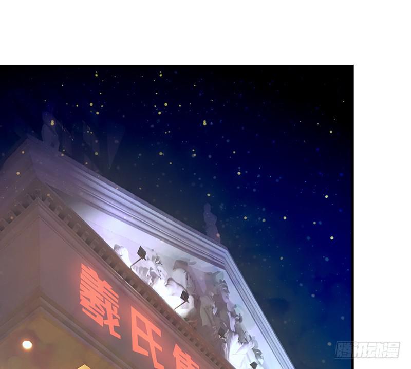 与神共舞(1/3)-第14话