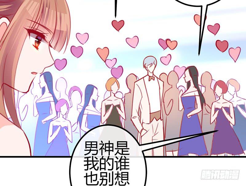 与神共舞(1/3)-第14话