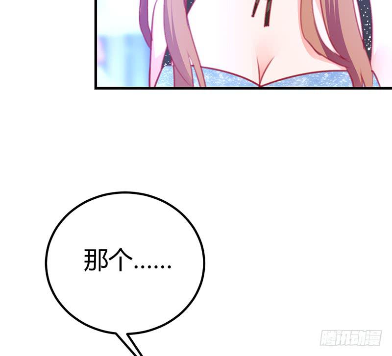 与神共舞(1/3)-第14话