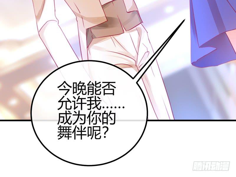 与神共舞(1/3)-第14话