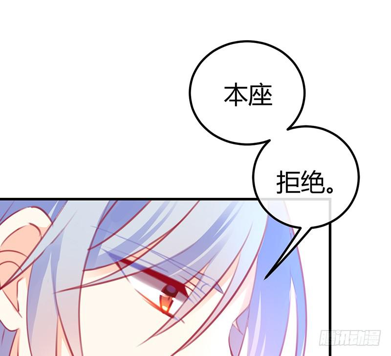 与神共舞(1/3)-第14话