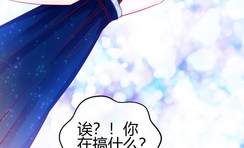 与神共舞(1/3)-第14话