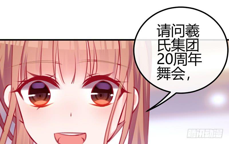 与神共舞(1/3)-第14话