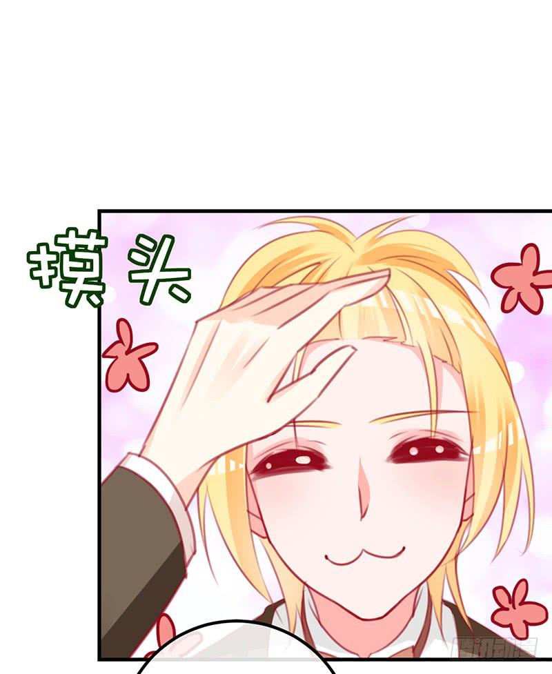 錦鯉大神幫幫我！ - 前世·今生(1/2) - 8