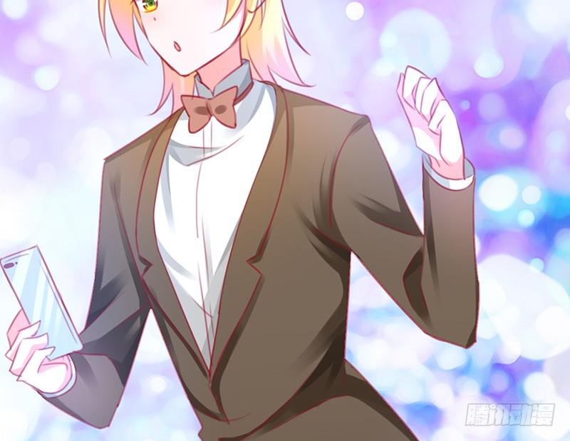 錦鯉大神幫幫我！ - 前世·今生(1/2) - 6