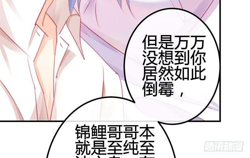 只为我而来(1/3)-第20话