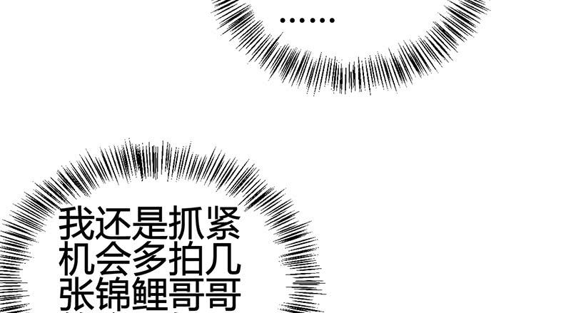 只为我而来(1/3)-第20话