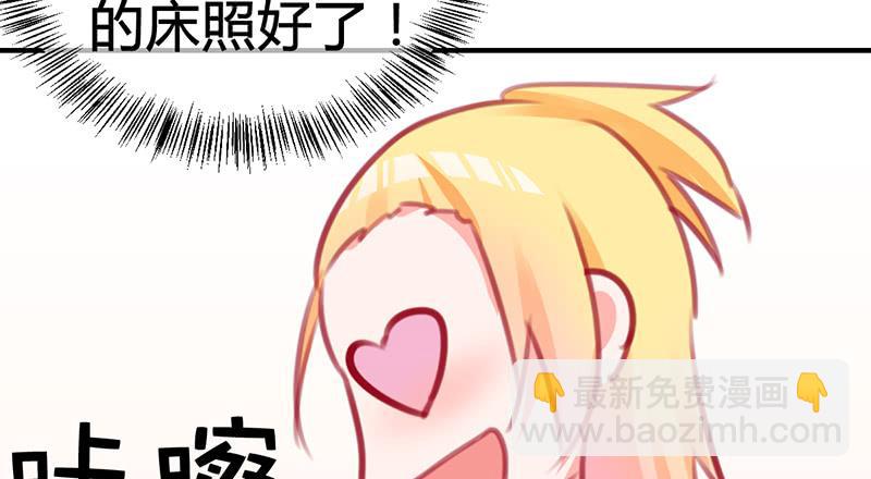 只为我而来(1/3)-第20话