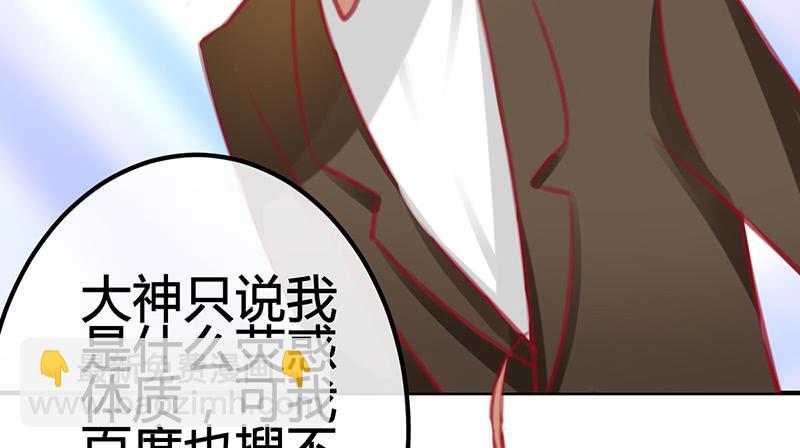 只为我而来(1/3)-第20话