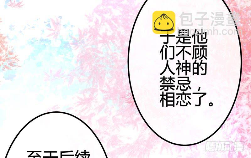 只为我而来(1/3)-第20话