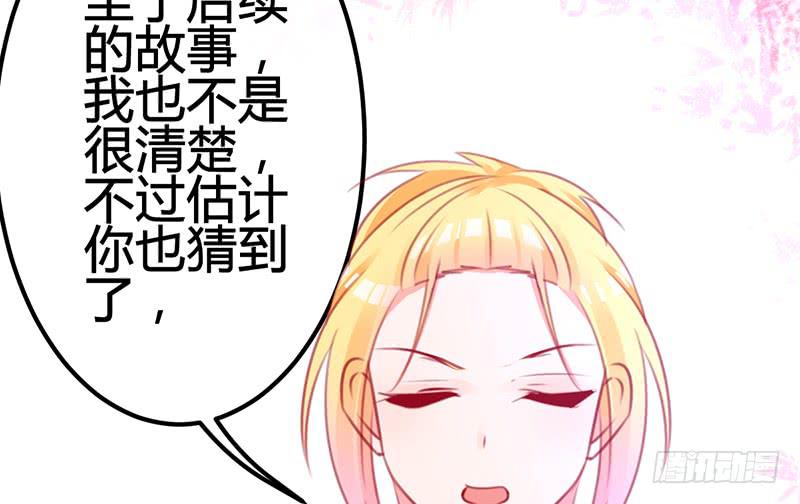 只为我而来(1/3)-第20话