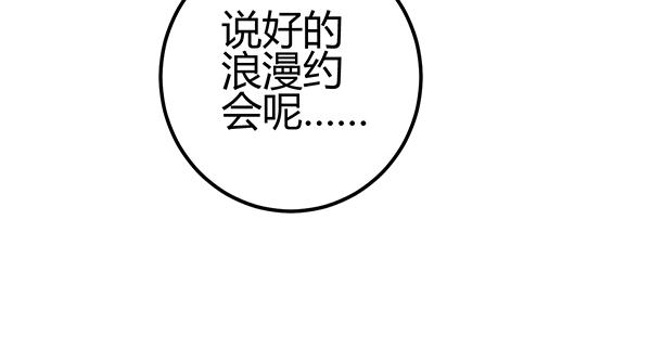 如鱼得水(1/3)-第24话