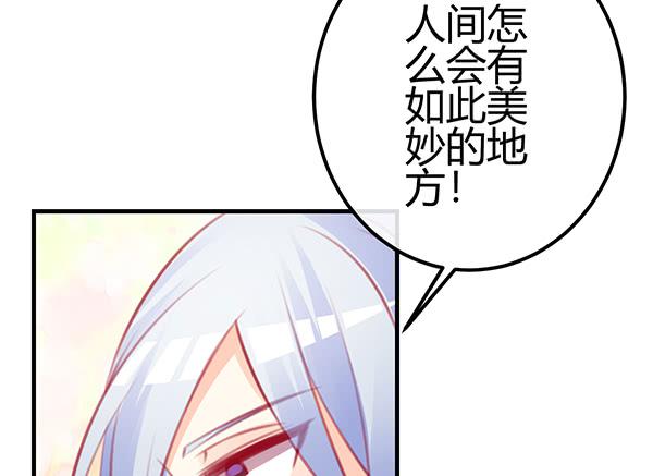 如鱼得水(1/3)-第24话