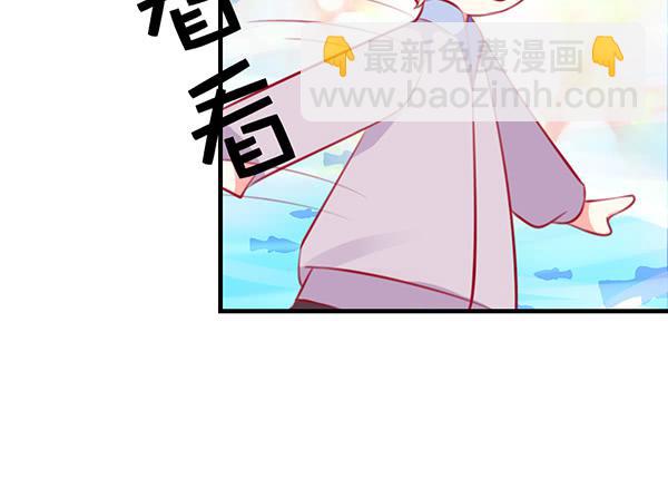 如鱼得水(1/3)-第24话