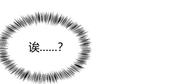 如鱼得水(1/3)-第24话