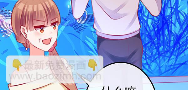 如鱼得水(1/3)-第24话