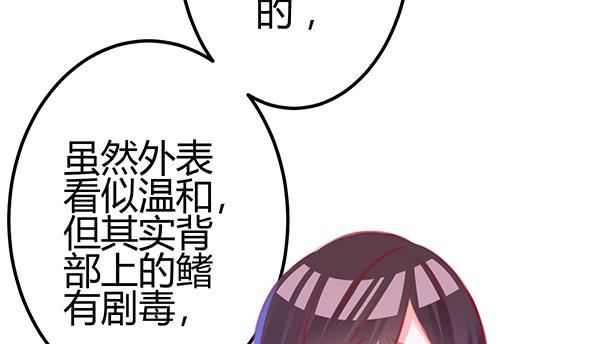 如鱼得水(1/3)-第24话