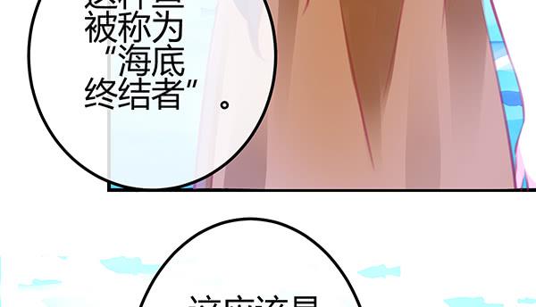 如鱼得水(1/3)-第24话