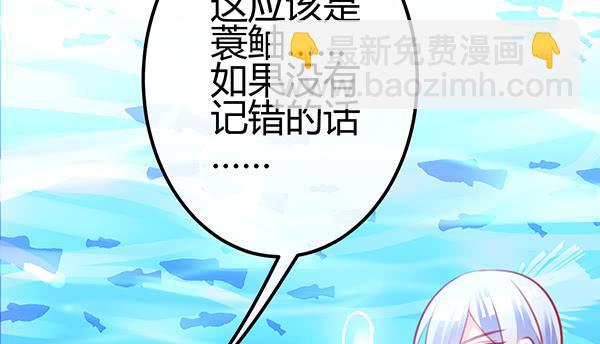 如鱼得水(1/3)-第24话