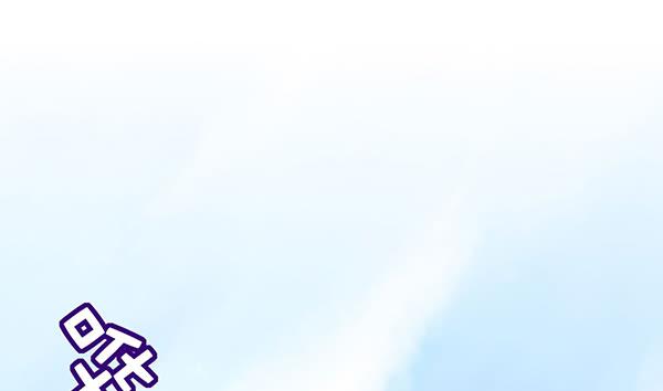 意外之吻(1/3)-第26话