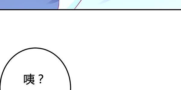 意外之吻(1/3)-第26话