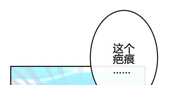 意外之吻(1/3)-第26话