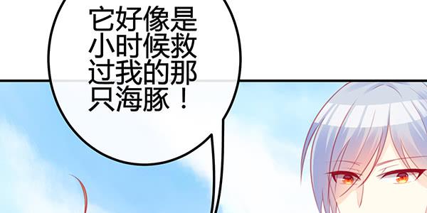 意外之吻(1/3)-第26话