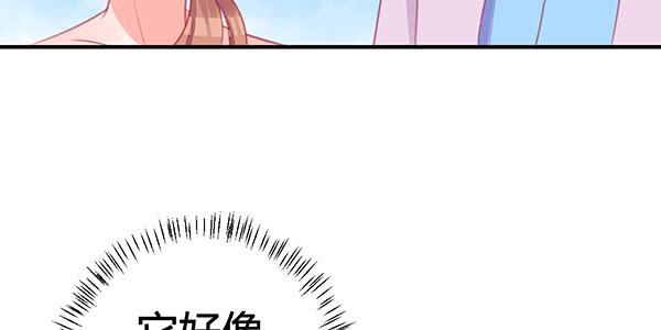 意外之吻(1/3)-第26话