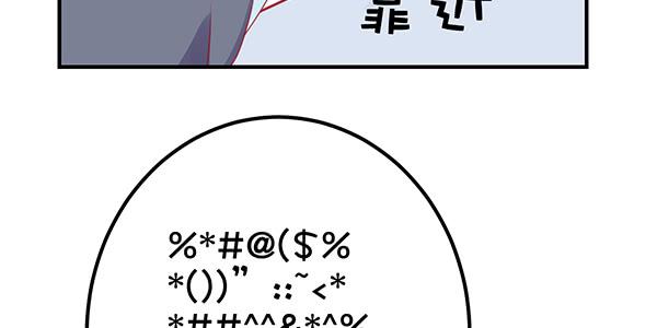 意外之吻(1/3)-第26话